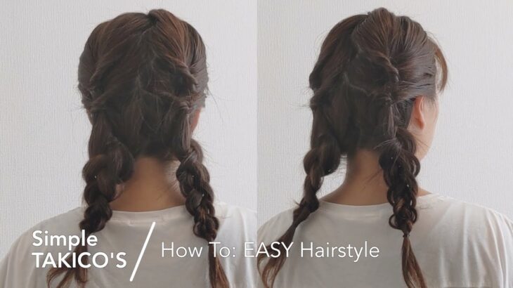 【ヘアアレンジ】How To: EASY Hairstyle これなら自分で出来る！おしゃれなツインテール