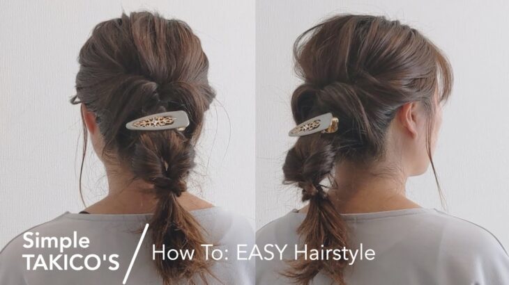 【ヘアアレンジ】How To: EASY Hairstyle これなら自分で出来る！ピンなし！元気なポニーテールアレンジ