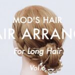 【簡単ヘアアレンジ】結婚式お呼ばれヘア「三つ編みだけ！上品見え、時短アレンジ」（ロング）