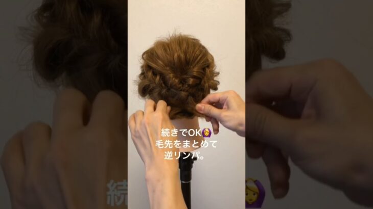 ぜ〜んぶ【100均 セリア】ヘアアクセ活用法『ショート・ボブ編』