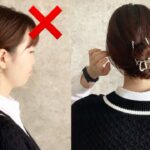 【超簡単】今のままだとダサ見え？クリップヘアアレンジの可愛い作り方〈ロング〜ミディアム〉