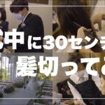 【制限時間は20分!?】結婚式のヘアメイク美容師に一日密着してみた｜【４K動画】