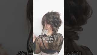 【簡単下ろしポニーアレンジ】ピン無しのヘアゴムだけで作れるヘアアレンジ！！