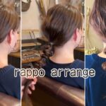 コテ巻きなし◎ゴムだけ簡単ヘアアレンジ／時短アレンジ／ヘアゴム