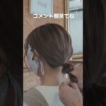 大人も子供もOK！簡単ヘアアレンジ♡