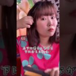 超簡単で超モテる！ボブの私が教える誰でもできるヘアアレンジ方法 #shorts