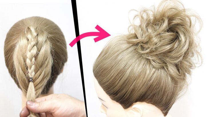 簡単！フィッシュボーンでできます！可愛いルーズなお団子ヘアアレンジ！How to: Easy MESSY BUN | New Bun Hairstyle | Updo Hairstyle