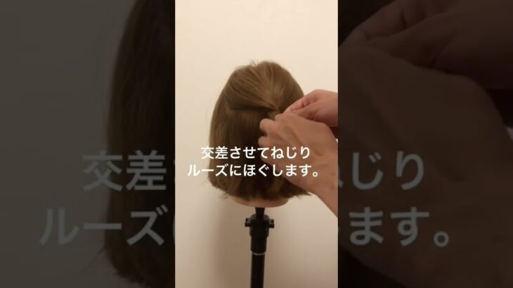 【浴衣ヘアアレンジ】ショート・ボブ向け特集♪　#shorts