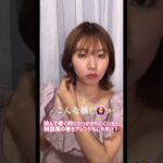 【簡単】韓国風外ハネボブアレンジ💇‍♀️