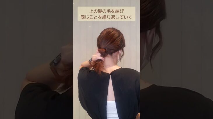 【ミディアムヘア】三つ編みが出来なくてもOK！ゴムだけ出来る三つ編み風ヘアアレンジ