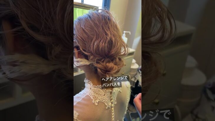 岡山市　結婚式　ヘアアレンジ　ドライフラワー