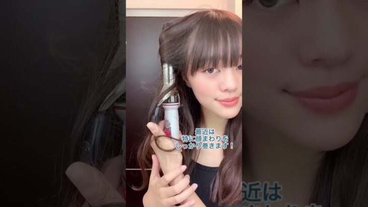 ロングヘアのヘアセットの仕方🤍#ロングヘア#ヘアアレンジ #ヘアアレンジ動画