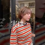 【ショートボブスタイリング】【instagram@rintaro1036】　#美容室　#ヘアアレンジ　#アレンジ