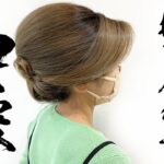 成人式和髪アップヘアアレンジ振袖にも【簡単ヘアセット】卒業式や入学式、結婚式、七五三、浴衣に