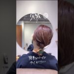 編み込み風アレンジ｜ボブアレンジ｜ヘアアレンジ｜時短ヘア｜ミニボブ｜ボブ｜ミニボブアレンジ｜ショートボブ｜ボブヘアアレンジ｜アレンジ動画｜簡単アレンジ