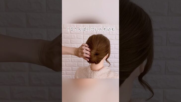 【簡単まとめ髪】入・卒業式のフォーマルヘアアレンジにおすすめ🥰和装にも合う簡単まとめ髪✨#shorts