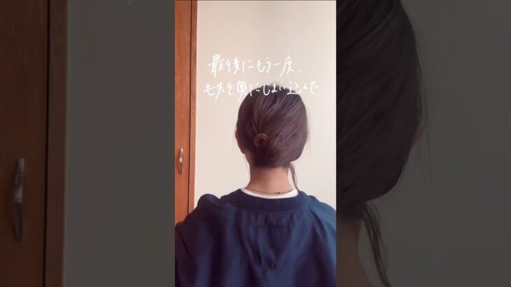 ボブアレンジ｜ヘアアレンジ｜時短ヘア｜ミニボブ｜ボブ｜ミニボブアレンジ｜ショートボブ｜ボブヘアアレンジ｜アレンジ動画｜簡単アレンジ