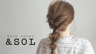 [ピンなしヘアアレンジ]三つ編みとクルリンパだけで出来る編みおろしアレンジ / Hair arrangement with braids and pull through