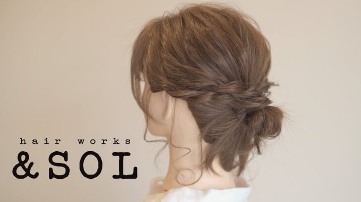 春のお出掛けにオススメなロープ編みヘアアレンジ / Rope Braid Hairstyle