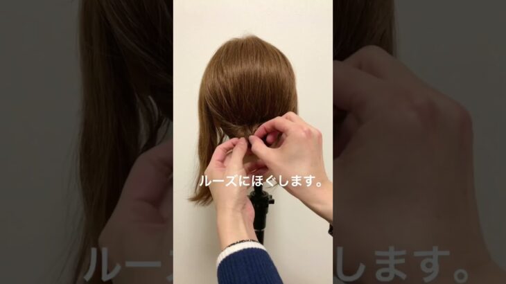 ミディアムヘアでも大丈夫！華やかお呼ばれアップアレンジ #ヘアアレンジ