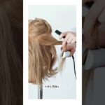 【簡単ヘアアレンジ】韓国風波ウェーブ「ムルギョル巻き」