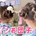 【 ヘアアレンジ】ゆるふわツインお団子ヘア♩簡単に作れる今っぽお出かけヘア！