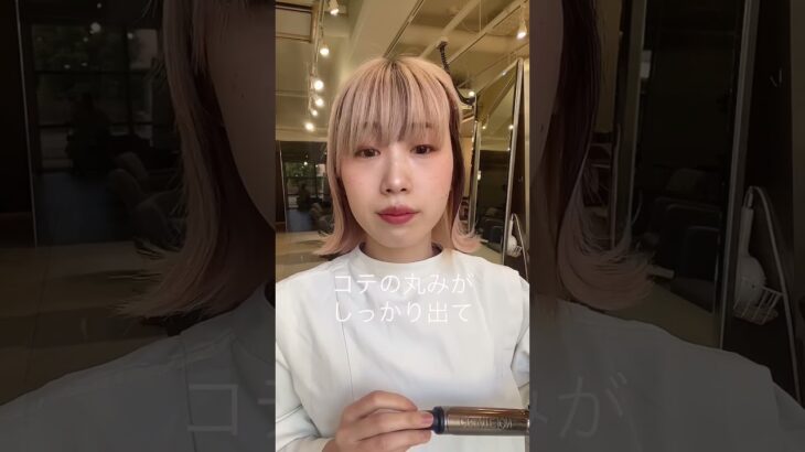 コテとアイロンの巻き方の違い👩🏻‍🏫❗️#ヘアセット#巻き方#ボブ #ヘアアレンジ #美容