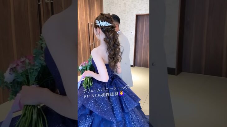 【結婚式】ボリュームポニーテール♡ドレスとも相性抜群◎【ヘアアレンジ】【アニヴェルセル公式】#shorts