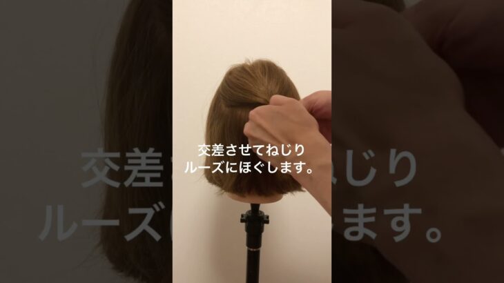 ショート・ボブ向け♪浴衣ヘアアレンジ３選 #ヘアアレンジ