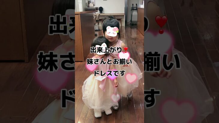 【ご家族そろって結婚式へ】結婚式出席するのでヘアアレンジとメイクにご家族でご来店。姉妹でリングガールを務めます。頑張ってね！#結婚式#結婚式ヘア#ヘアアレンジ#リングガール#しまむら