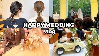 〔vlog〕中学生時代の友達の結婚式へ💒/歓声のリングガール💍/直前に購入したオケージョンドレス好評👗💕