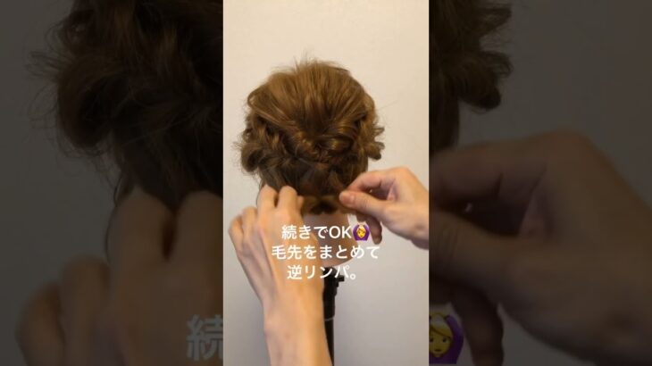 【ショート・ボブ】100均セリアヘアアクセ活用術ヘアアレンジ集✨