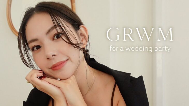 【GRWM】華やかすぎない結婚式お呼ばれメイク💄ツヤ肌/ヘアアレンジ/コーデ紹介