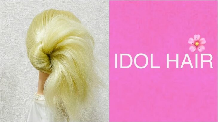 Hairpin IDOL HAIR (Saturday) ポニーテールロングヘアピン1本 #ヘアアレンジ