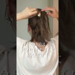 / ボブでもポニーテールにする方法♡  今回はInstagramでヘアアレンジの投稿をされているkonomiさんの、とっても素敵なヘアアレンジをご紹介☺ #アレンジヘア #hairstyle