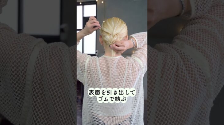 【1分アレンジ】ボブでも出来るまとめ髪#簡単アレンジ #mille吉祥寺 #セルフアレンジ #ボブアレンジ#hair #hairstyle