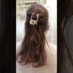 【勤務前の美容師が簡単で時短ヘアアレンジ】 NO.51セミロング～ロングの初心者でも簡単ヘアセットまとめ☆【hair jurer】#ヘアセット #ヘアアレンジ#shrots