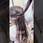 【キッズヘアアレンジ】ヒラヒラリボンで桜をイメージ🌸 #shorts #ヘアアレンジ #ヘアアレンジ動画 #子供 #hair #hairarrange #braids