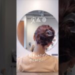 【時短アレンジ】ボブアレンジ｜ヘアアレンジ｜時短ヘア｜ミニボブ｜ボブ｜ミニボブアレンジ｜ショートボブ｜ボブヘアアレンジ｜アレンジ動画｜簡単アレンジ