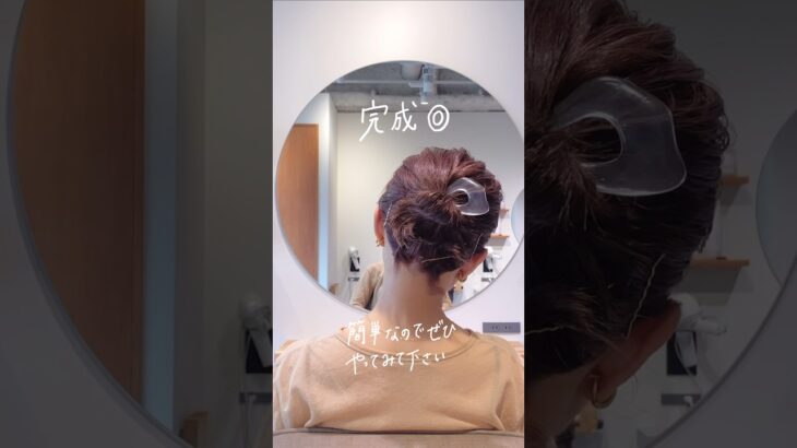 【時短アレンジ】ボブアレンジ｜ヘアアレンジ｜時短ヘア｜ミニボブ｜ボブ｜ミニボブアレンジ｜ショートボブ｜ボブヘアアレンジ｜アレンジ動画｜簡単アレンジ