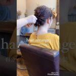 【簡単】かんたんかわいいアップスタイル#ヘアアレンジ動画 #簡単ヘアアレンジ動画 #アップスタイル #まとめ髪#美容師#美容室#セルフヘアアレンジ #shorts