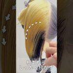 #カット動画 #ヘアアレンジ #セルフカット #美容師 #京都 #美容室 #ショートボブ #ボブ　#ボブカット