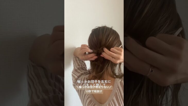 【10秒で垢抜ける】#ハーフアップ#マヤアレンジ#ボブ#ボブアレンジ#ヘアアレンジ#簡単ヘアアレンジ#hair #hairstyle #shotrs