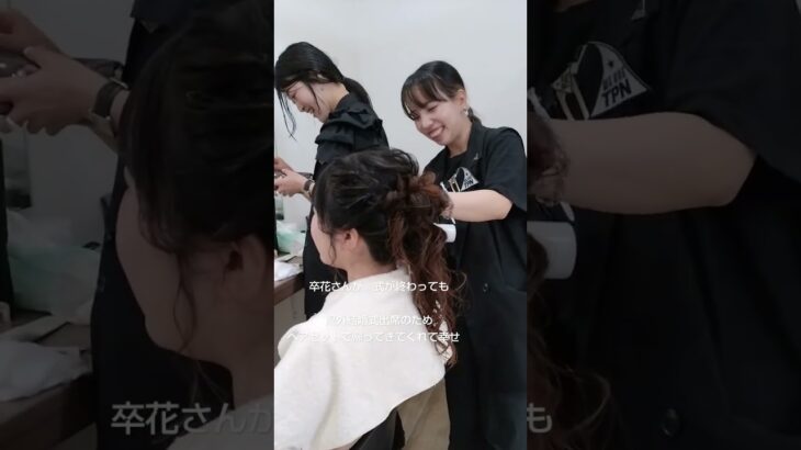 岡山市　結婚式　人気　ヘアアレンジ　#shorts