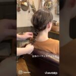 お洒落で簡単ポニーテールアレンジ動画#ヘアセット#ヘアアレンジ動画 #時短アレンジ#ヘアアレンジ簡単#美容師#解説動画 #ヘアアレンジ解説#ロングヘアアレンジ