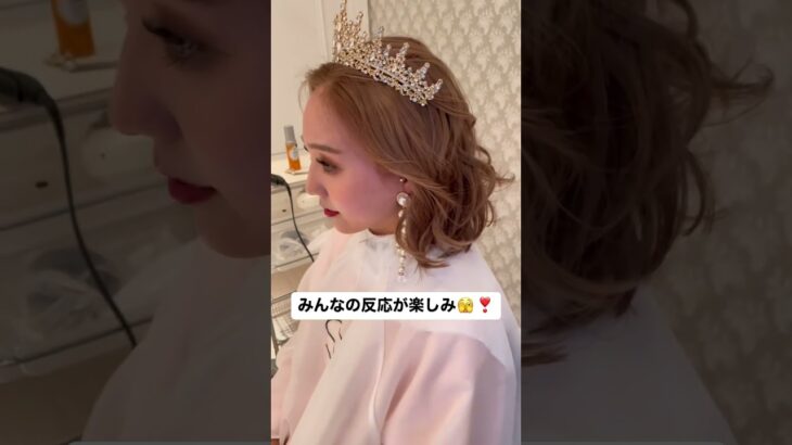 【妹の結婚式でバッサリカット✂️💓】#イメチェン#結婚式#大変身#ウェディング#ビフォーアフター#お色直し#ヘアアレンジ #ヘアスタイル#髪型#感動