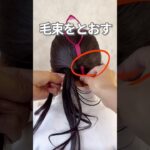 【子供ヘアアレンジ】#ヘアアレンジ#簡単ヘアアレンジ#子供ヘアアレンジ