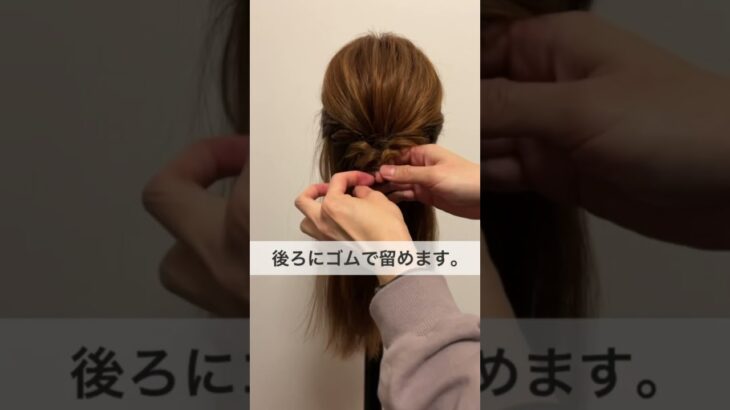 結婚式のお呼ばれに！大人気ヘアアレンジ解説 #ヘアアレンジ #ヘアセット