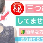 【🔰初心者向け🔰⭕️⭕️するだけ❗️上級者見えする簡単ヘアアレンジ】三つ編みに見えますが違います。もっと簡単にミディアムヘアーを三つ編み風にアレンジします。結婚式や2次会、学校にもオススメ。