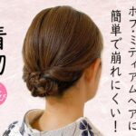 着物ヘアセット70  着物髪型 ボブ・ミディアムヘア 簡単ヘアスタイル  簡単で崩れにくい Kimono Hairstyle #selfhairarrangement